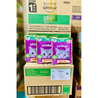 Combo12 gói pate Whiskas mèo con Junior 85g