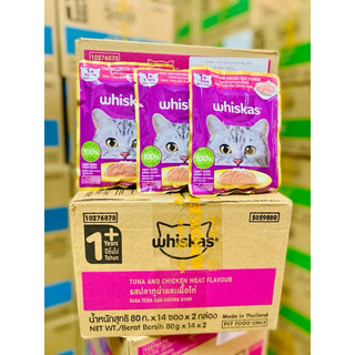 Combo12 gói pate Whiskas mèo con Junior 85g
