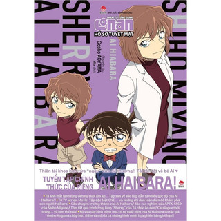 Thám tử lừng danh Conan - Hồ sơ tuyệt mật - Ai Haibara