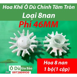 Phụ Kiện Ô Dù- Hoa Ô Chính Tâm Phi 46mm Loại To Chất Liệu Nhựa