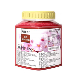 Mứt Sốt Hoa Anh Đào Boduo chia lẻ 130gam