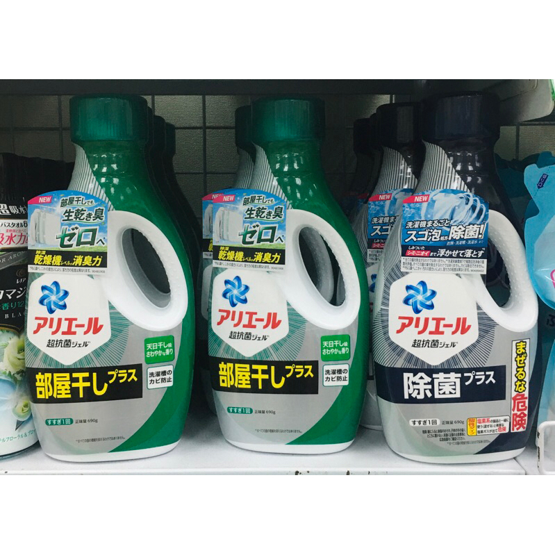 (HMP) Nước giặt khử mùi kháng khuẩn Ariel P&amp;G 690g Nhật Bản