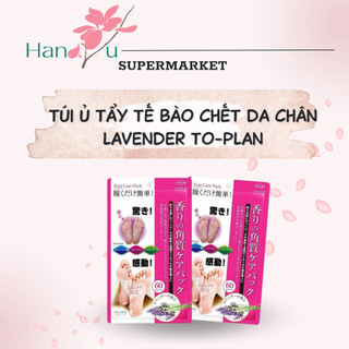 Túi ủ tẩy tế bào chết da chân lavender foot care pack to plan nhật bản