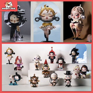 [Hỏa Tốc] POP MART Skullpanda Image Of Reality Series Blind Box - Mô Hình Sưu Tầm (Chính Hãng)