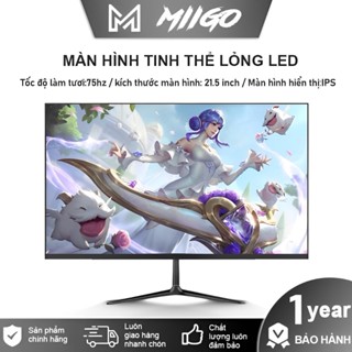 Bảo hành-Màn hình máy tính  24 inch Màn hình cong DC điều chỉnh tỉ lệ ánh sáng xanh, lọc ánh sáng xanh một cách hiệu
