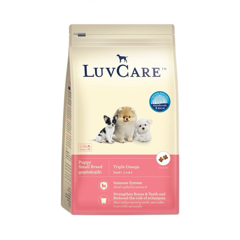 thức ăn dành cho chó con giống nhỏ luvcare - gói 2kg - hạt dành cho chó con size nhỏ olala petshop