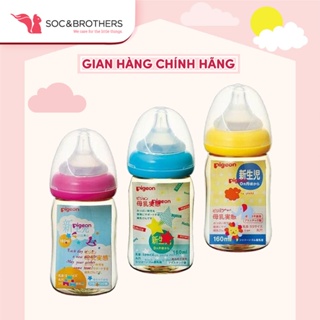 Bình sữa pigeon nội địa nhật 160ml/240ml - đàm bảo chính hãng