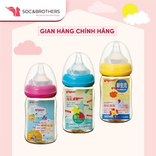 Bình Sữa Pigeon Nội Địa Nhật 160ml 240ml - ĐÀM BẢO CHÍNH HÃNG