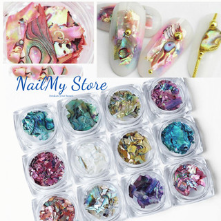 Xà cừ vân đá , sà cừ trang trí móng tay, phụ kiện nail nhiều màu