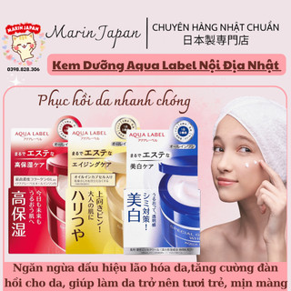 Kem Dưỡng Da 5 Trong 1 Shisiedo Aqualabel Special Gel Cream Nhật Bản