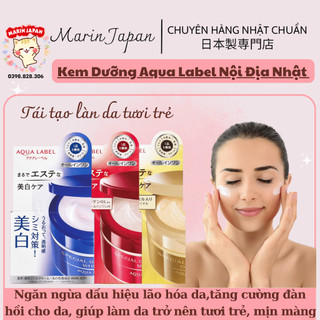 Kem Dưỡng Da Shiseido Aqualabel Special Gel Cream ‎Nhật Bản