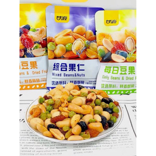 0,5 kg hạt dinh dưỡng sấy khô