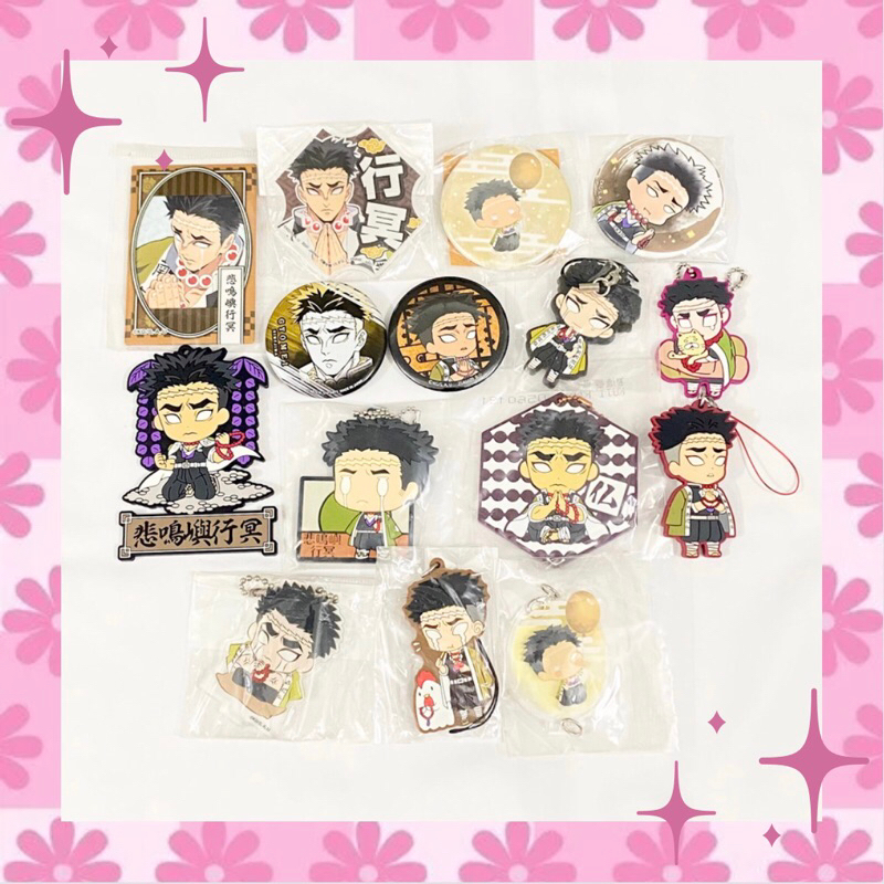 GOODS Chính Hãng Gyomei