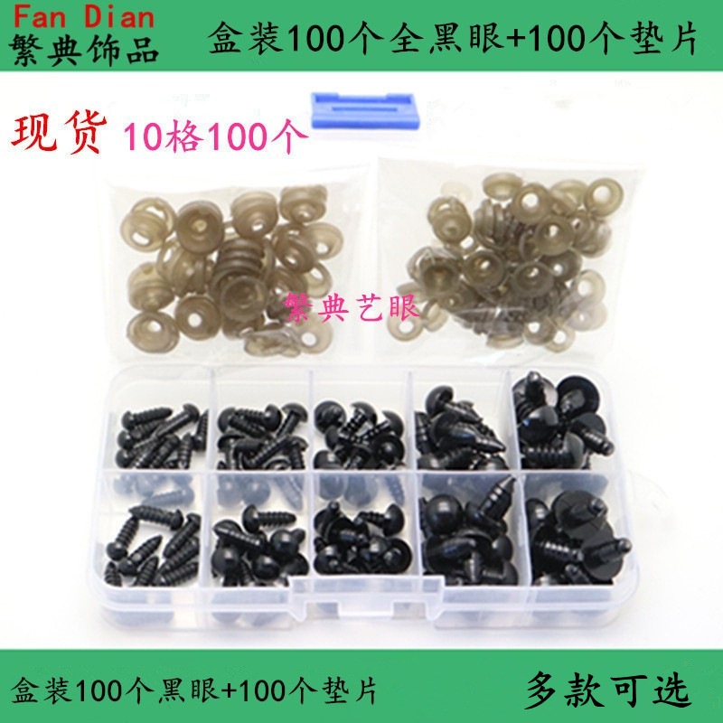Hộp mắt thú nhiều size