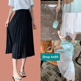  Chân váy dáng dài dập ly basic voan lụa tơ óng cạp chun co giãn kiểu dáng Midi phong cách thời trang Nữ Shop An89 