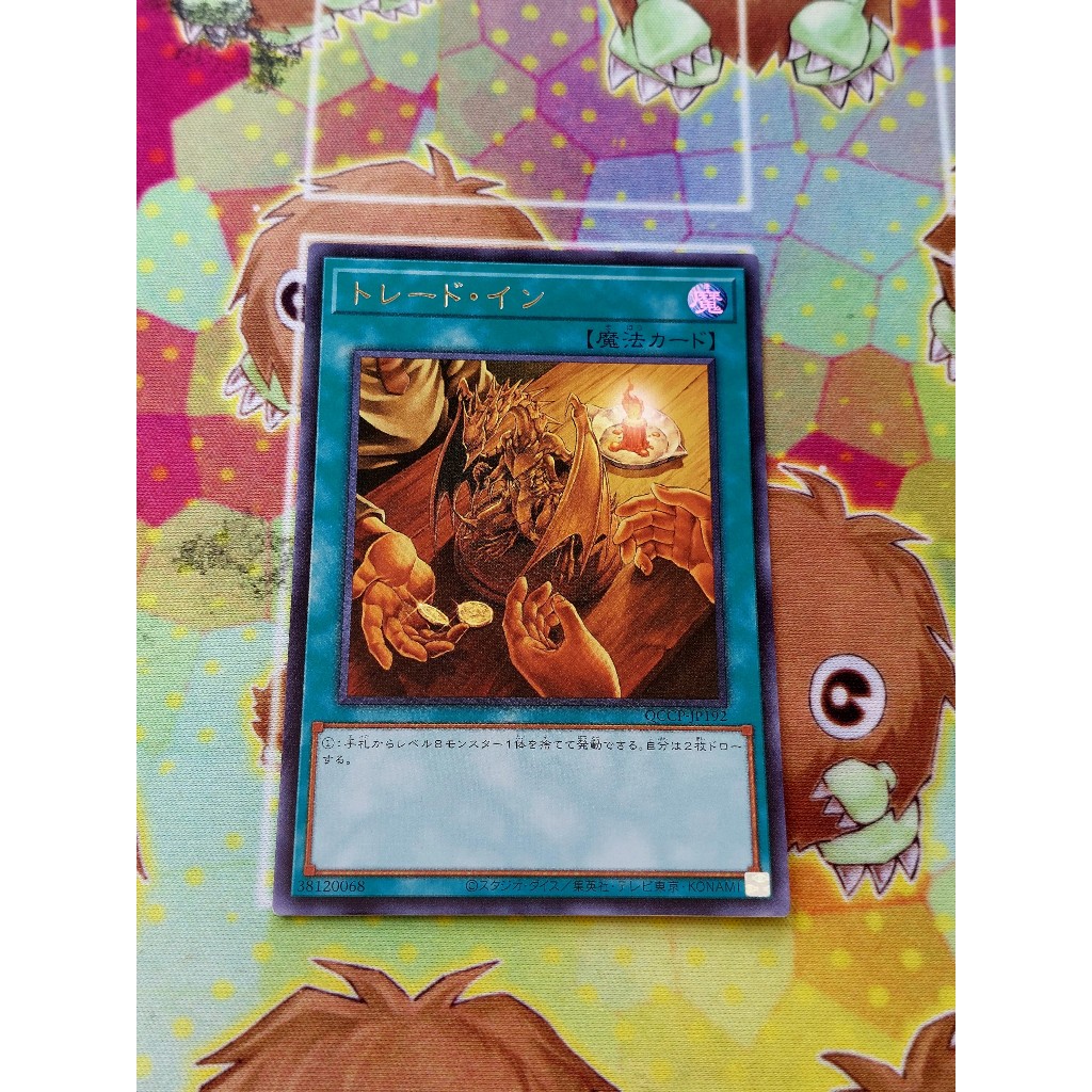 [ Đậu Phộng ] Thẻ Bài Yugioh Spell Trade-In