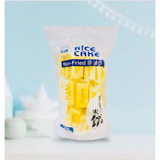 Bánh gạo Rice Cake 300g - Thơm ngon, bổ dưỡng