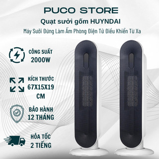 Quạt sưởi gốm HUYNDAI BL-K11-D & BL-K17-D/J Máy Sưởi Đứng Làm Ấm Phòng Điện Tử Điều Khiển Từ Xa-BH 12 Tháng- Sỉ Quạt