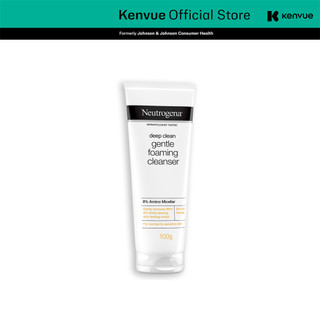 Sữa Rửa Mặt Neutrogena Làm Sạch Sâu & Kiểm Soát Nhờn - Deep Clean Foaming Cleanser