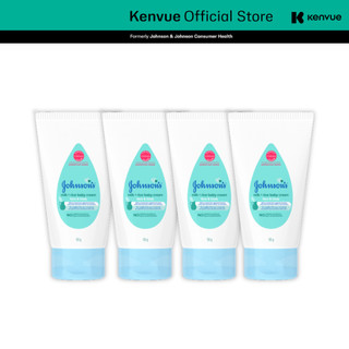 Combo 4 Kem Dưỡng Da Chứa Sữa & Gạo Milk & Rice Baby Cream 50g