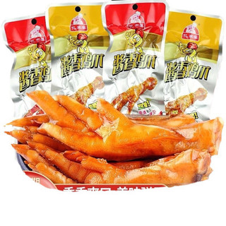 (LOẠI 1- CHUẨN VỊ)LẺ CHÂN GÀ TÊ CAY TỨ XUYÊN EMILYFOOD ĐỒ ĂN VẶT TRUNG HOA