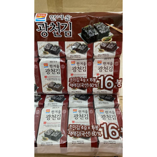 Lốc rong biển ăn liền 16gói/ lốc  hàn quốc