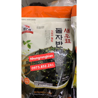 Rong biển vụn có vừng bên trong 300g hàn quốc
