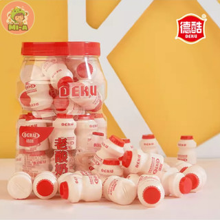 kẹo sữa chua Deku mini thơm ngon béo a ngậy - ăn vặt tạp hóa a MiA