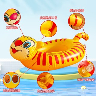Phao bơi xỏ chân Hổ Vàng, phao bơi đi biển chống lật hình chú hổ cho bé 0-5 tuổi PTE220