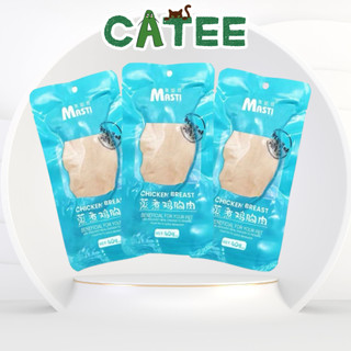 Ức gà hấp masti dành cho chó mèo 40g