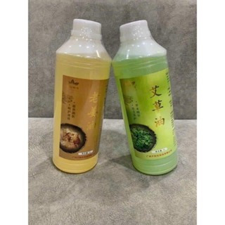 Tinh Dầu Gừng Massage Body | Dầu Masa Chai 1000ml, Dùng Trong Dưỡng Sinh Spa.