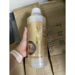 Tinh Dầu Gừng Massage Body | Dầu Masa Chai 1000ml, Dùng Trong Dưỡng Sinh Spa.