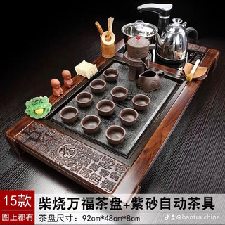 Bàn trà điện khay gỗ sồi mặt đá