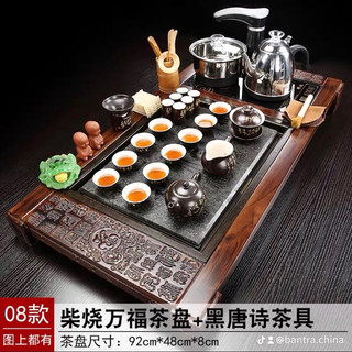 Bàn trà điện khay gỗ sồi mặt đá