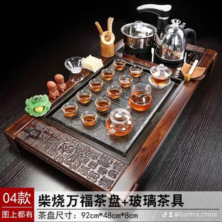 Bàn trà điện khay gỗ sồi mặt đá