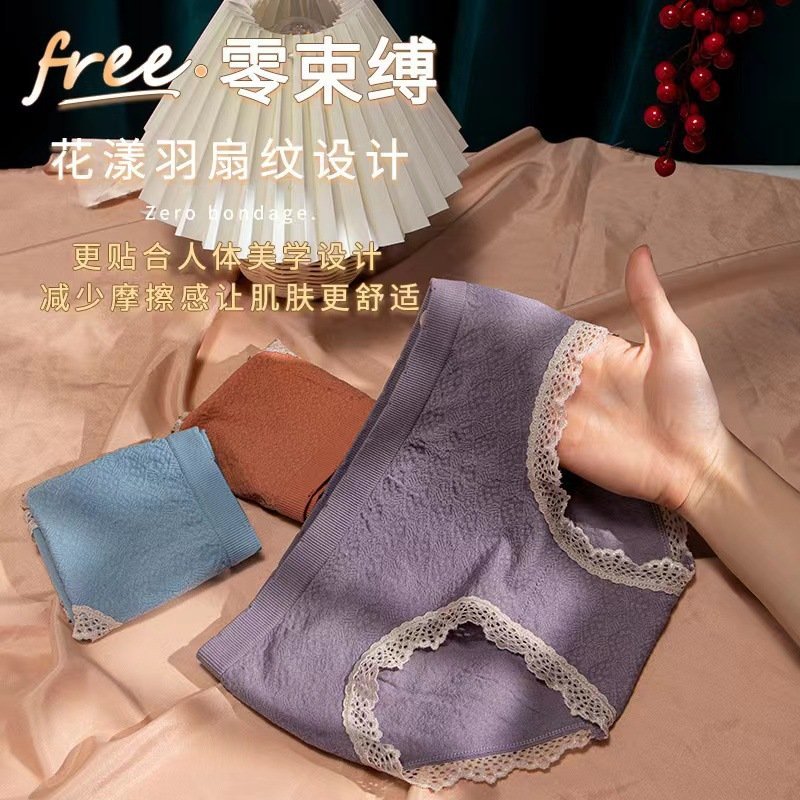 Combo 5 Quần Lót Ren Sần Quần Lót Nữ Cotton Thấm Hút Kháng Khuẩn AEON.SHOP QTH060