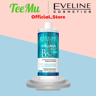 Nước Tẩy Trang Eveline Hyaluron Clinic B5 Dưỡng Ẩm Và Phục Hồi Da 3 Trong 1 - 500ML