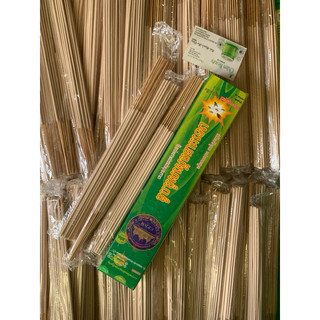 SỈ 20 TÚI NHANG MUỖI THÁI LAN CPDM CHÍNH HÃNG