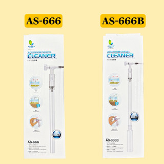 Dụng cụ hút cặn bể cá jeneca as 666 - as 666b , dụng cụ hút cặn bẩn đáy & thay nước hồ cá