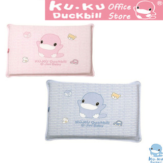 KU.KU Duckbill gối cao su chống ngạt thoáng khí cho bé từ 9 tháng tuổi có thêm vỏ gối thay thế ku2026 30x44x4cm
