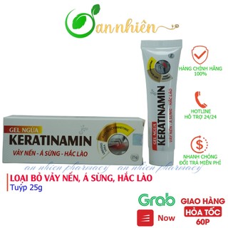 Gel ngứa Keratinamin giúp loại bỏ vảy nến, á sừng, hắc lào