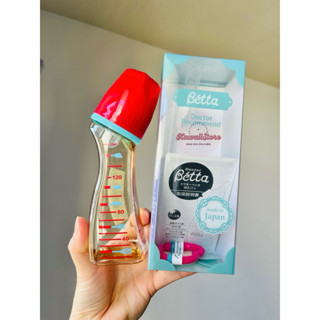   SALE  Bình sữa BÉTTA Gingham 150ml - Hoạ tiết đồ dùng nấu ăn 