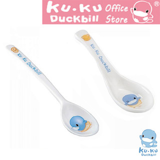 KU.KU Duckbill muỗng ăn dặm cho bé nhựa melamin cao cấp chịu nhiệt cao 3x15.5cm ku3006 ku3007