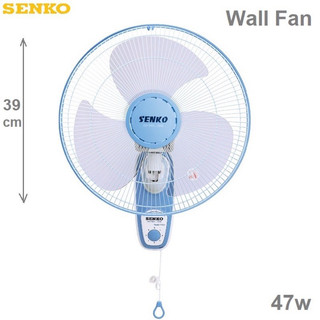 [Hỏa tốc 1H-2h] Quạt treo tường 2 dây SENKO TC1626/ quạt treo tường senko TC1626- chính hãng bảo hành 24 tháng- Huy Anh