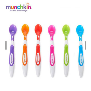 Thìa mềm ăn dặm Munchkin cho bé