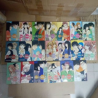 Kimi ni todoke - nguyện ước yêu thương từ vol 1 đến 20