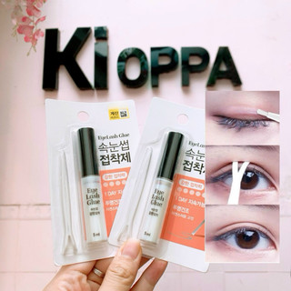 Keo dán lông mi, kích mí  [TẶNG CÂY KÍCH 2 MÍ] 2in1 khô nhanh Eyelash Glue chắc chắn, tự nhiên trong suốt an toàn