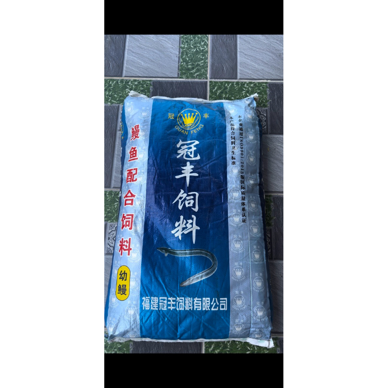 Cám Cá Chình GUAN FENG 45 Đạm Túi 10 kg