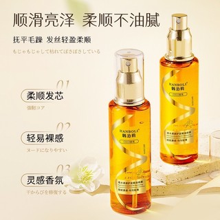 🎉 🎉  XỊT DƯỠNG TÓC HABOLI 100ML  🎉 🎉