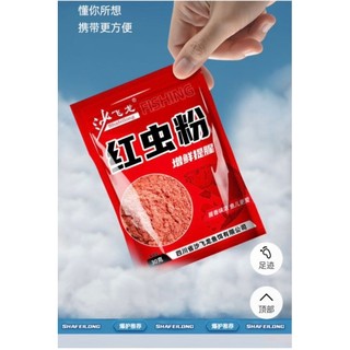 Mồi câu cá bột tôm  trùng chỉ số 1 trung quốc